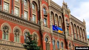 НБУ оприлюднив вимоги для отримання обмеженої банківської ліцензії