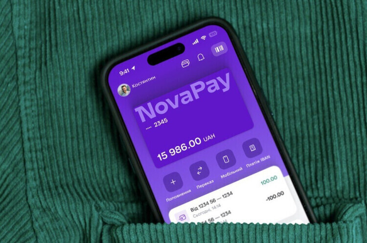 НБУ оштрафував NovaPay майже на 8 млн грн: яка причина