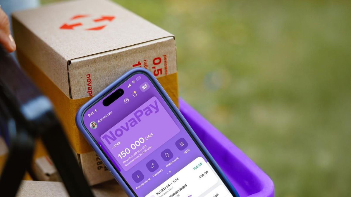 НБУ оштрафував NovaPay на 8 млн грн