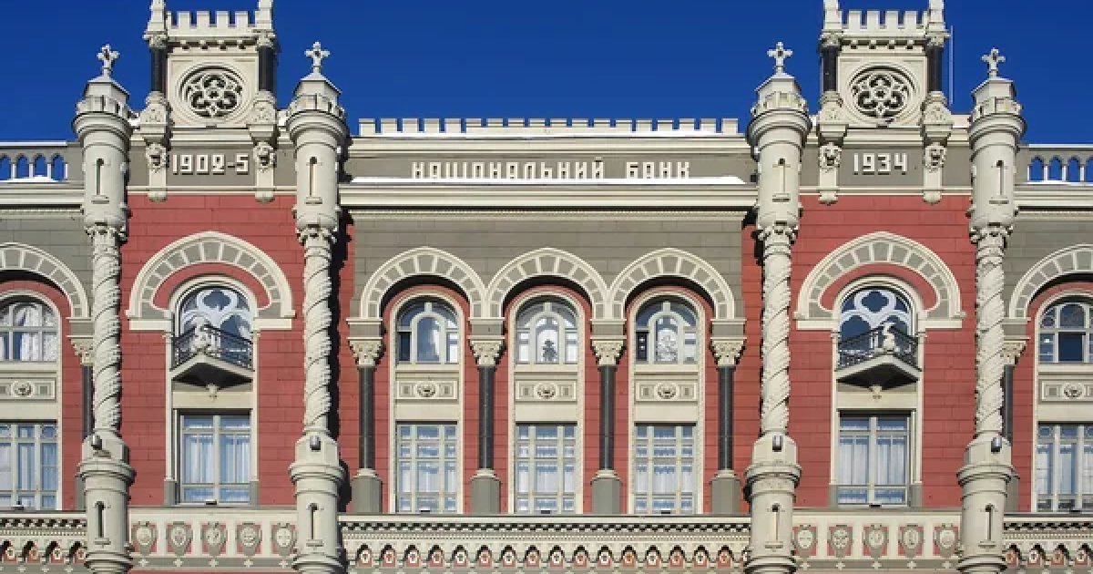 НБУ пом’якшив вимоги до банківських ризиків і розширив можливості кредитування