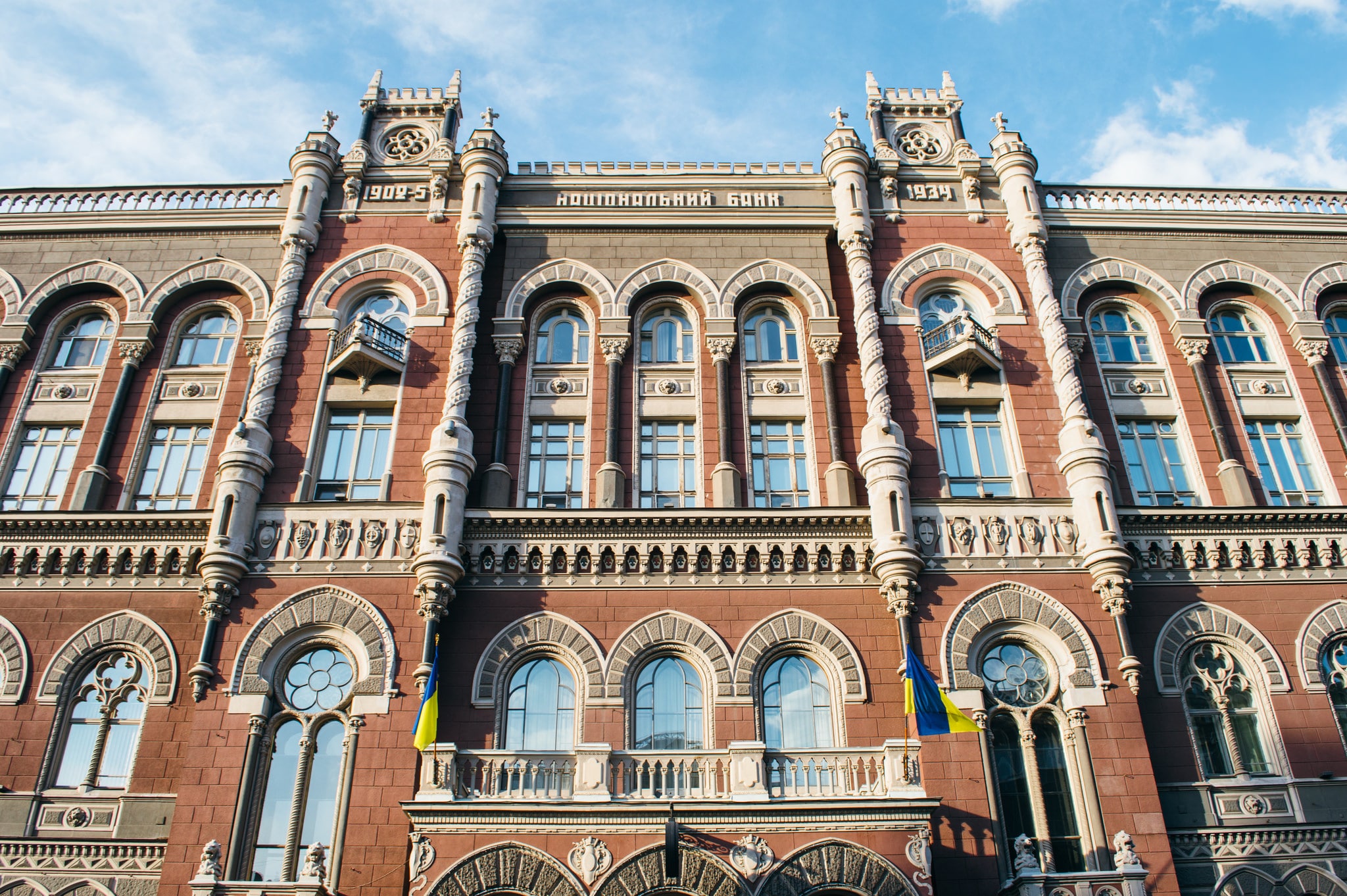 НБУ попереджає: ескалація на Близькому Сході може підштовхнути інфляцію в …