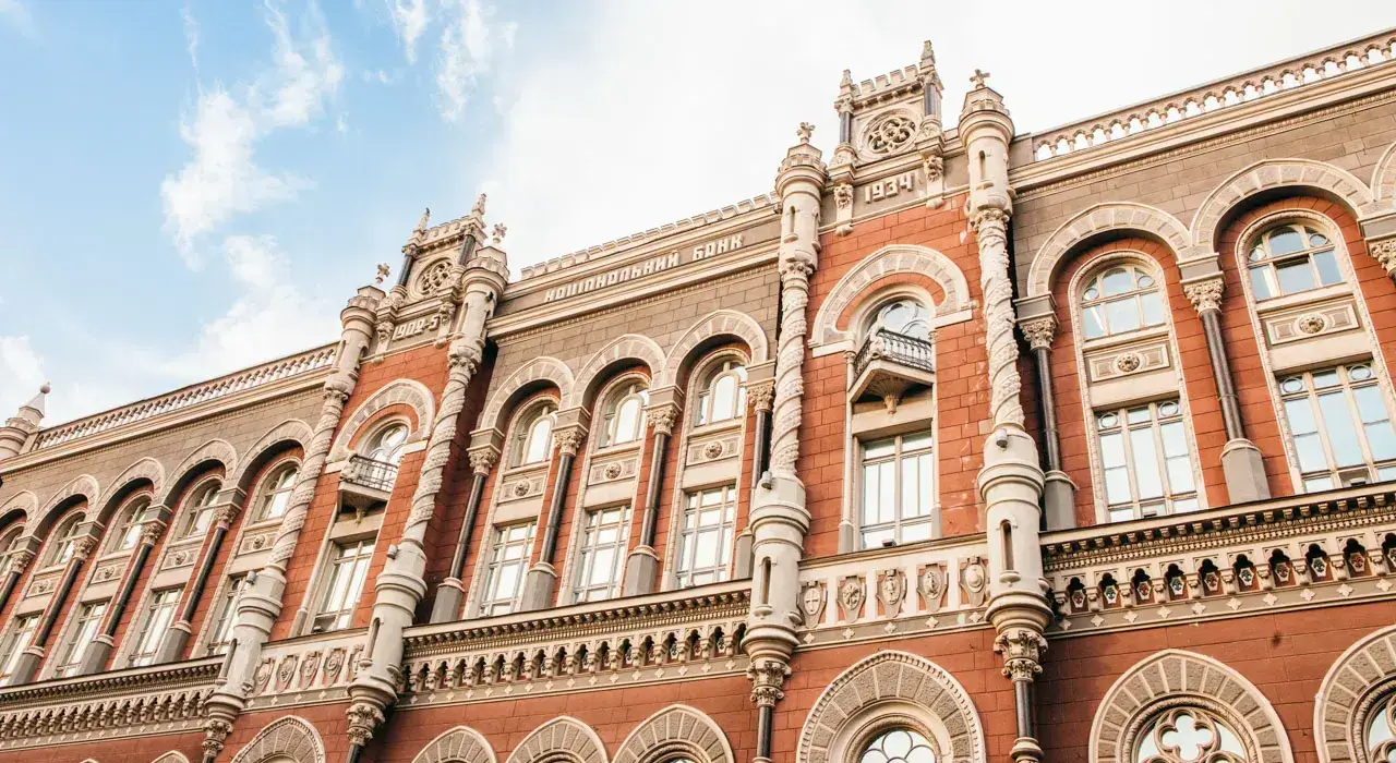 НБУ посилив правила емісії та еквайрингу платіжних інструментів