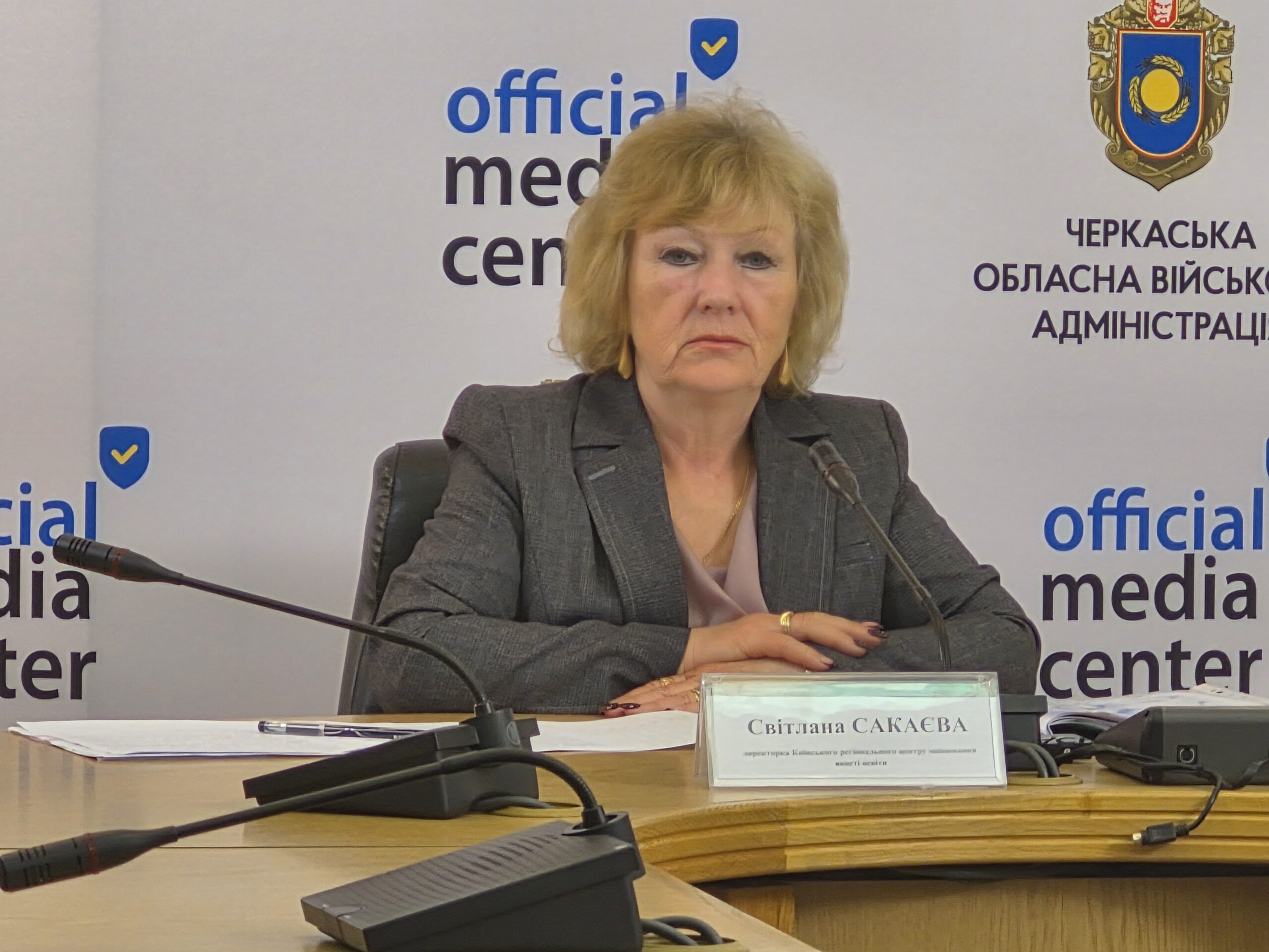 НМТ-2026 на Черкащині: як пройде тестування та що змінилося для …