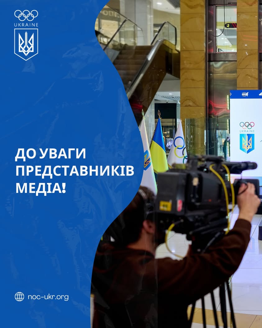 НОК України назвав найкращих спортсменів березня та квітня