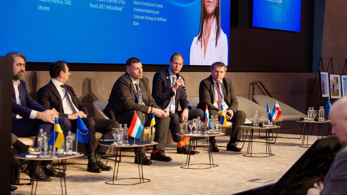 НУР спільно з урядом Німеччини та KfW планують у 2026р. …