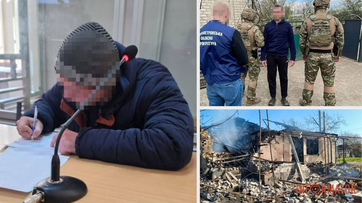 Наводив реактивні дрони: у Дніпропетровській області викрили 25-річного агента рф