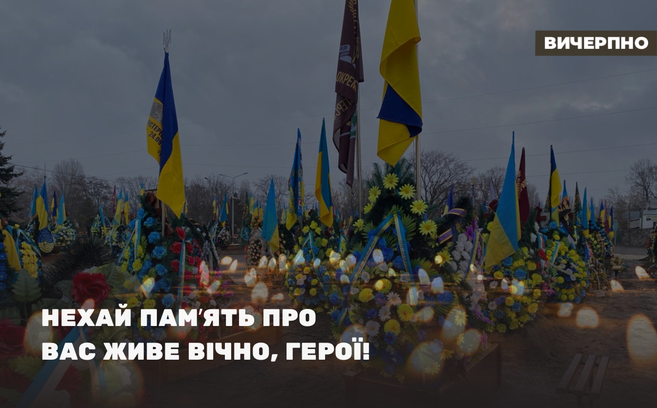 Навіки до рідного дому повертаються двоє оборонців зі Шполянщини (ФОТО)