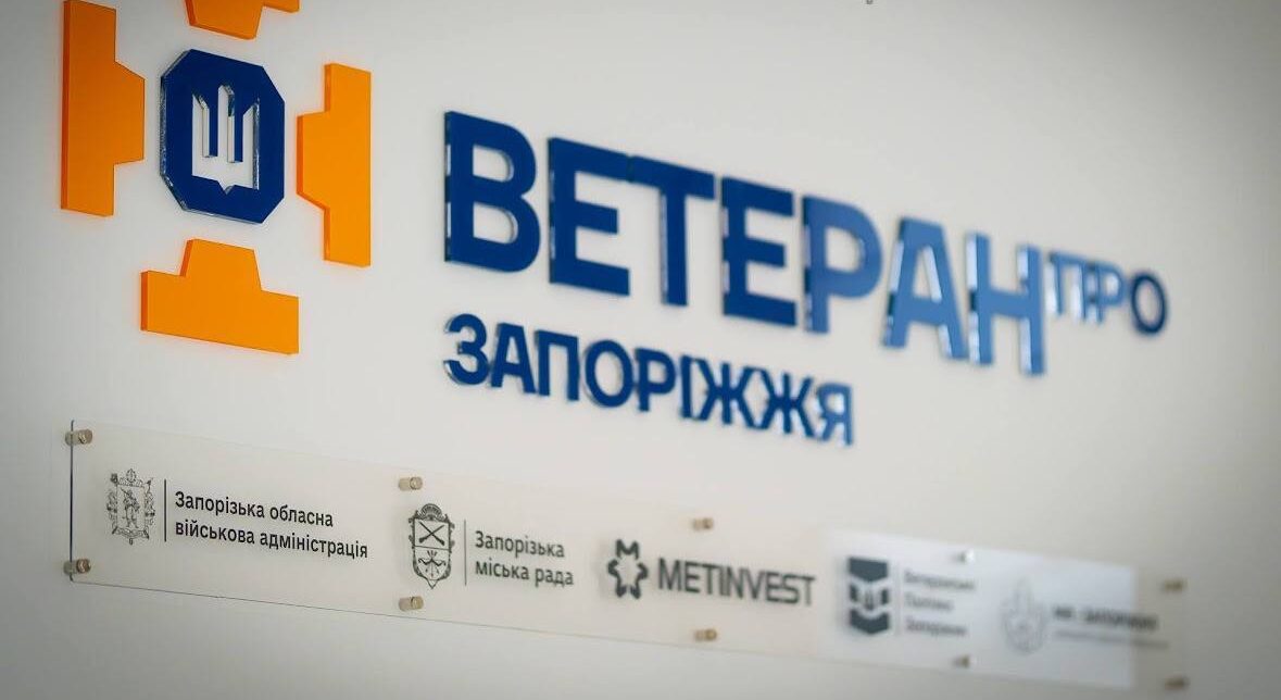 Надійшло понад вісім тисяч звернень: у Запоріжжі вже рік працює …