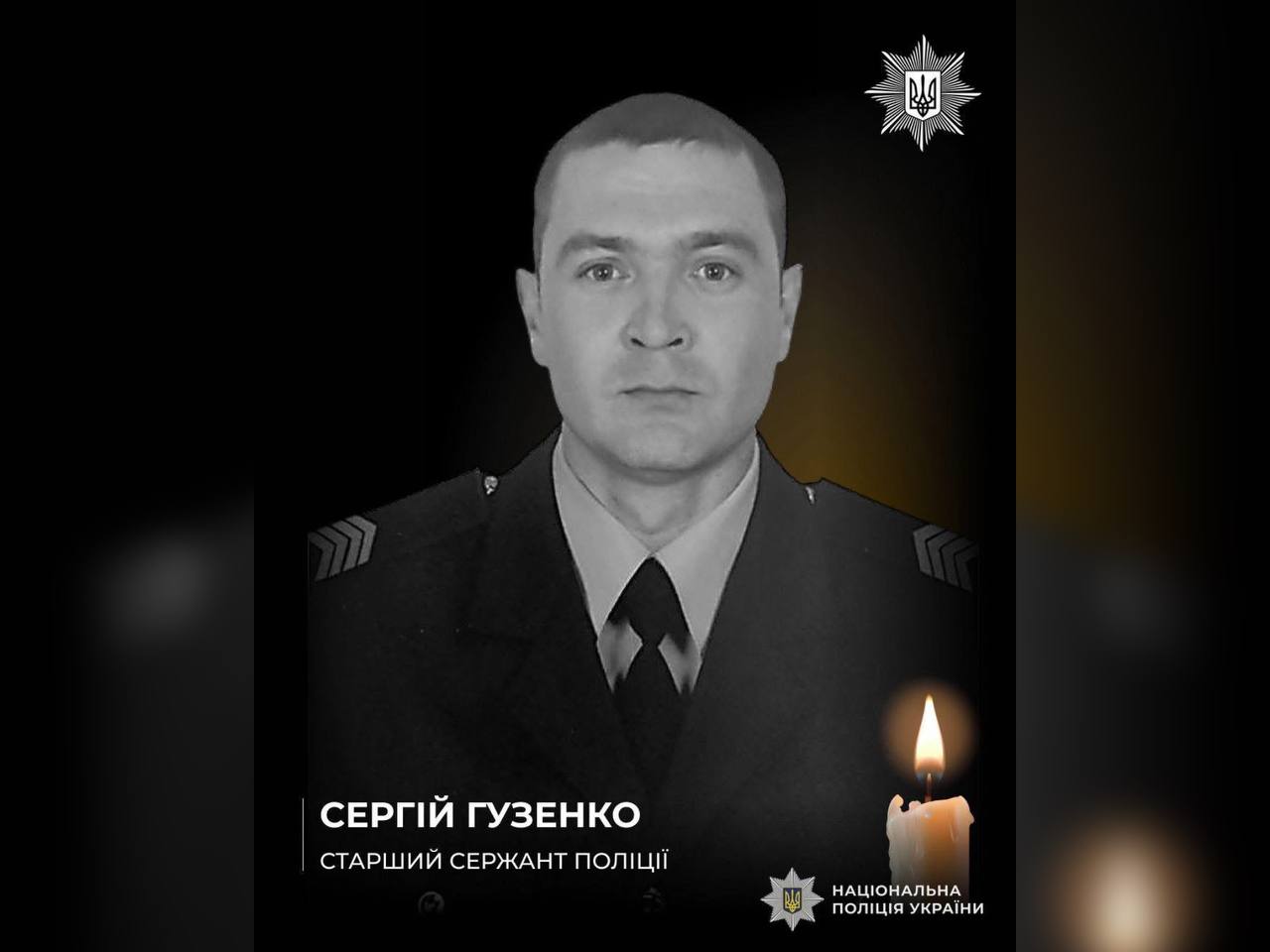 Назавжди 40: під час виконання бойового завдання на Донеччині загинув …