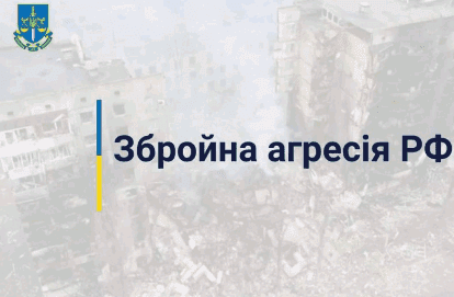 Наслідки ворожих атак на Сумщину: двоє поранених та пошкодження інфраструктури