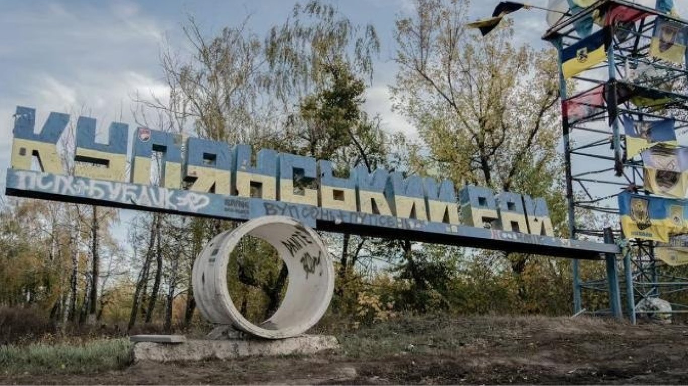 Наступ на Харківщині: Куп’янськ під контролем України