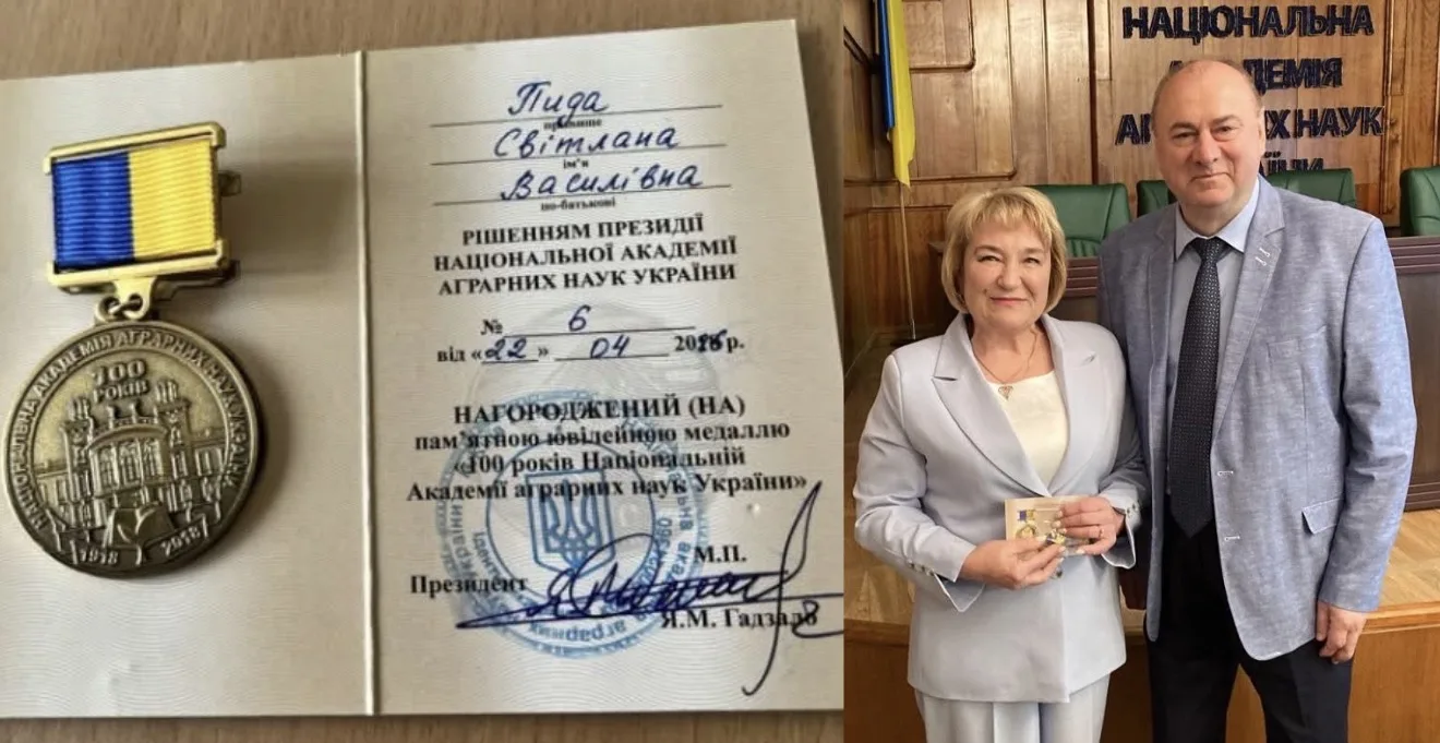 Науковиця ТНПУ Світлана Пида отримала ювілейну медаль «100 років НААН»