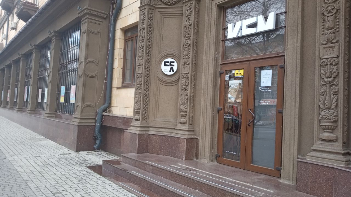Науковці обговорять місце Запоріжжя у сучасному технологічному світі: як долучитись …