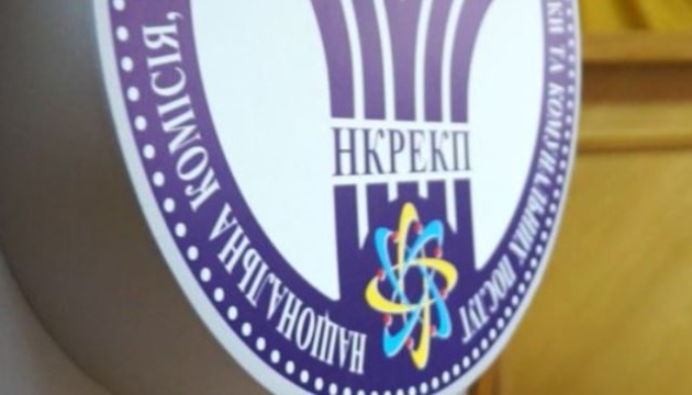 Нацкомісія затвердила ліцензійні умови для надання послуг установки LNG
