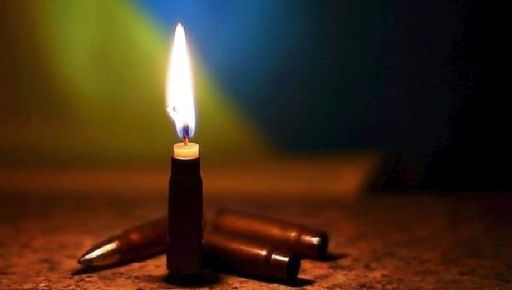 На Харківщині попрощалися із захисником, який довгий час вважався зниклим …