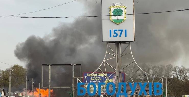 На Богодуховщині оголошена примусова евакуація: рішення Ради оборони