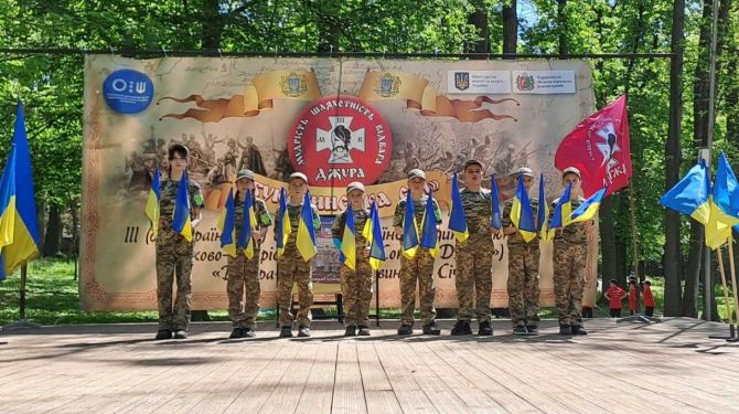 На Буковині відбувся обласний етап військово-патріотичної гри "Сокіл" серед молодших школярів