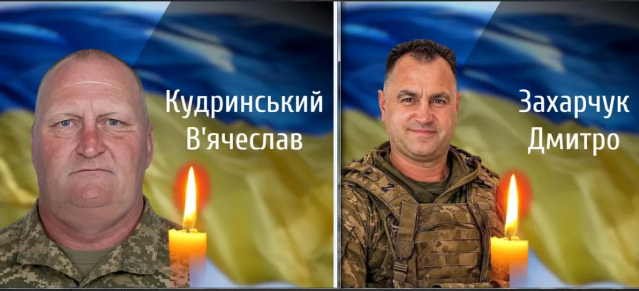 На Буковині прощаються з 2 загиблими Героями, які віддали життя …