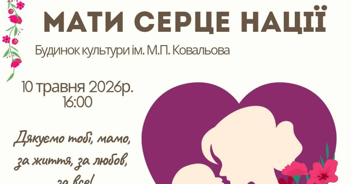 На Волині вручать посмертні нагороди матерям загиблих Героїв