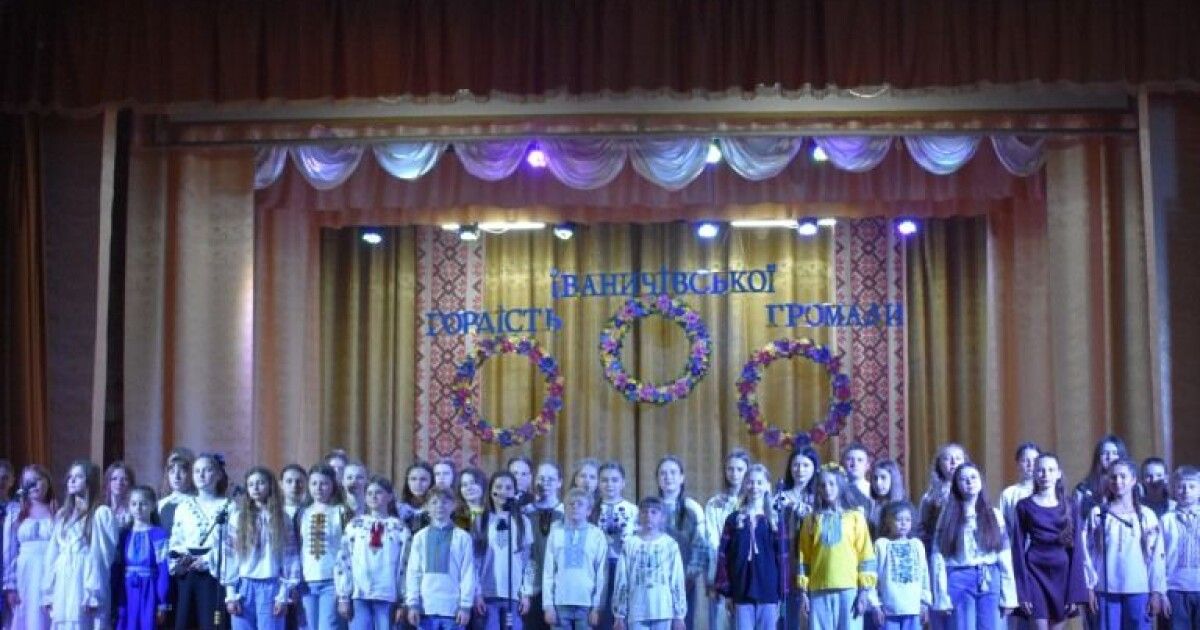 На Волині громада подякувала юним обдаруванням