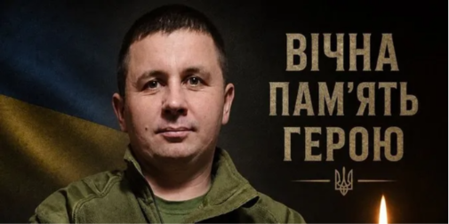 На Волині громада попрощається з Героєм Іваном Оксенчуком