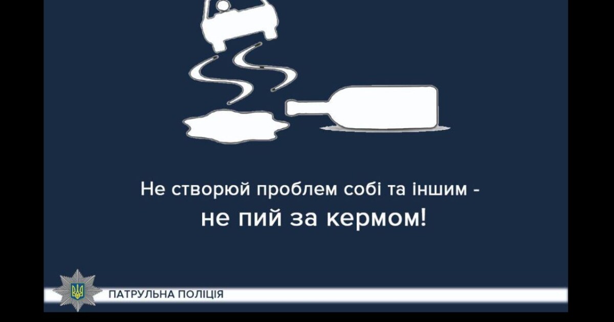 На Волині порушники правил дорожнього руху були «під мухою»