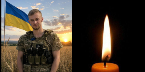 На Волині проведуть в останню дорогу молодого воїна Петра Олендра