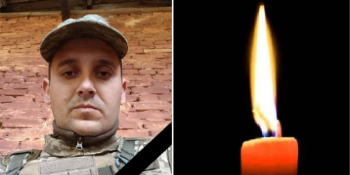 На Волині проведуть в останню путь військового Віктора Гошка