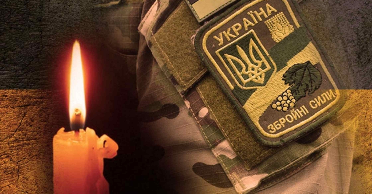 На Вінниччині оголосили День жалоби: завтра прощатимуться з воїном