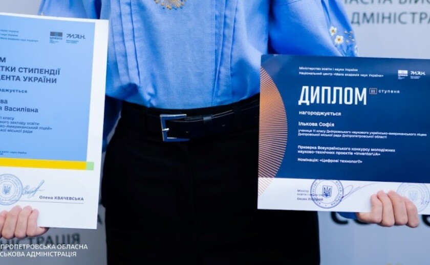 На Дніпропетровщині відзначили лауреатів стипендії Президента України та переможців конкурсу …