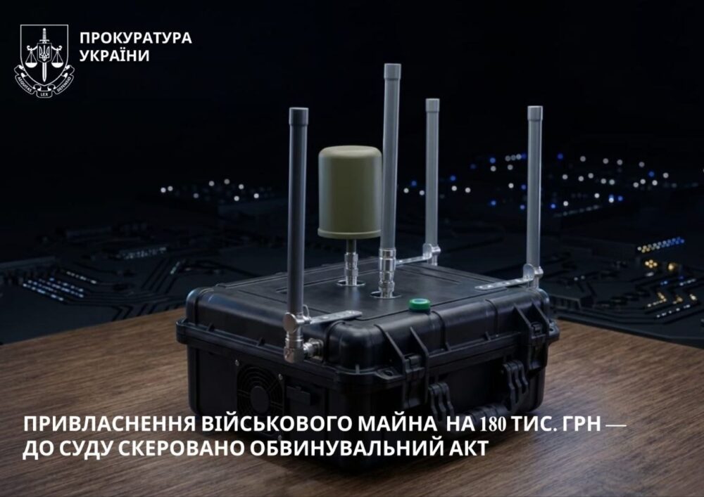 На Дніпропетровщині військовий намагався продати РЕБ за 180 тисяч
