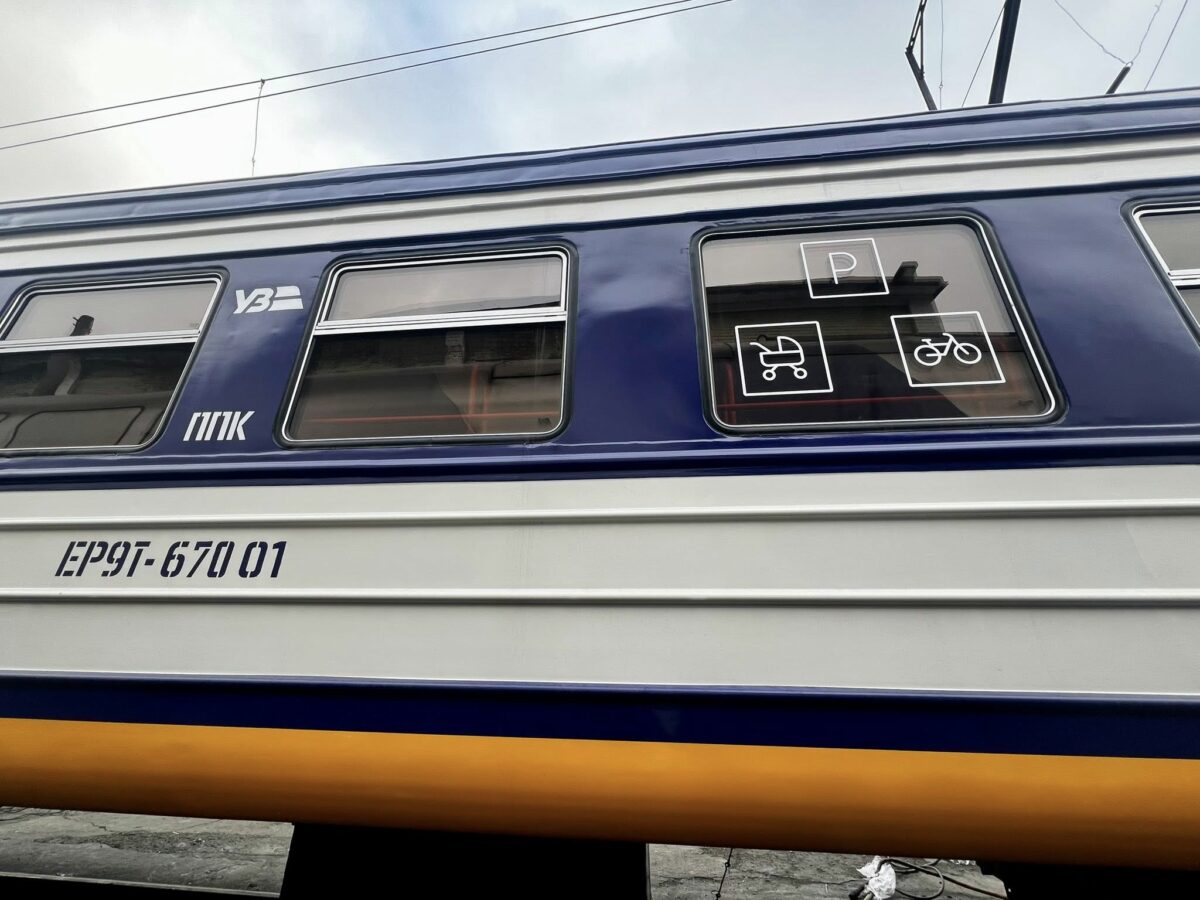 На Дніпропетровщині деякі приміські поїзди відправляються із запізненням