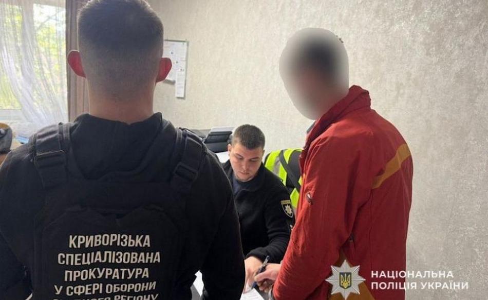 На Дніпропетровщині затримали збувача психотропів