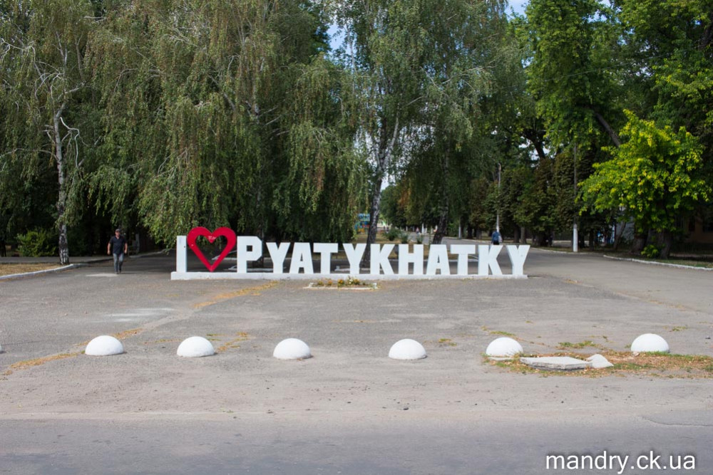 На Дніпропетровщині ледь не зарізали міського голову Пʼятихаток