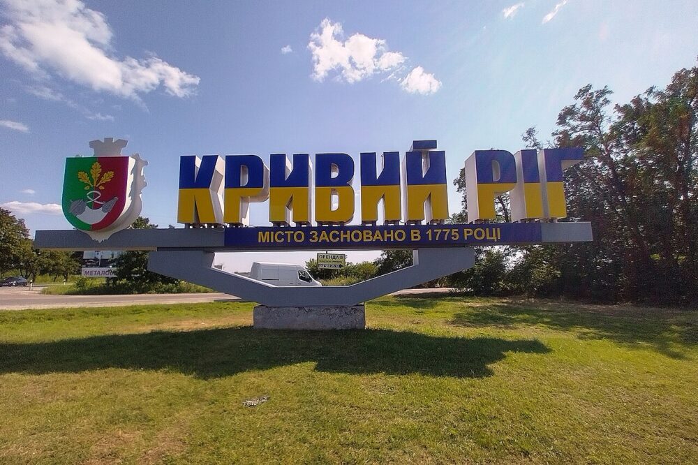 На Дніпропетровщині офіційно створили 4-ту агломерацію: що це змінить (Фото)