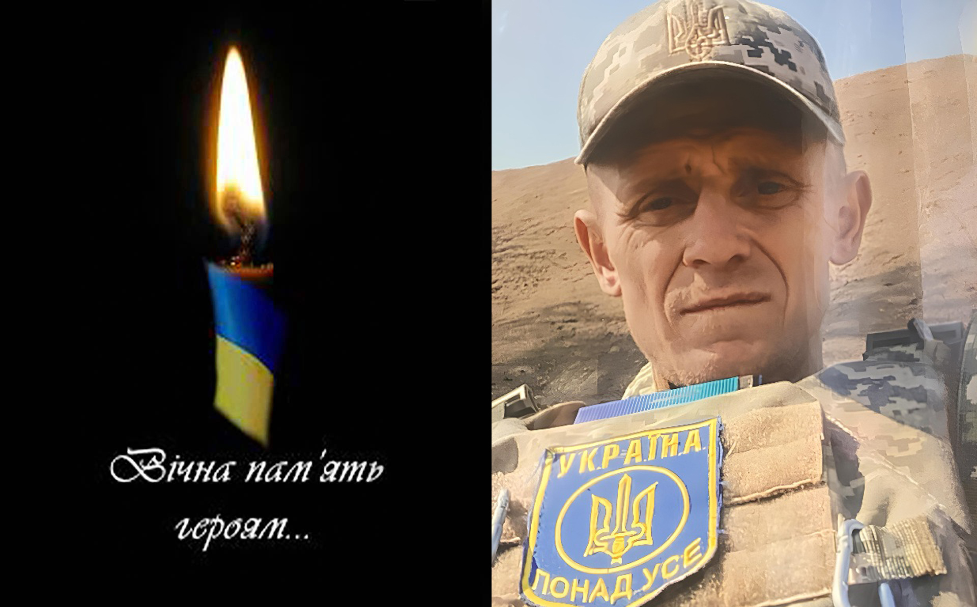На Дніпропетровщині помер військовий з села Маркуші Хмільницького району Едуард …