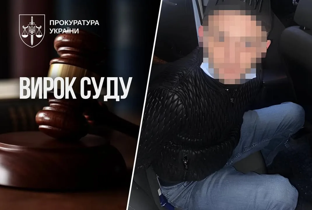 На Дніпропетровщині росіянина засудили до 10 років за замах