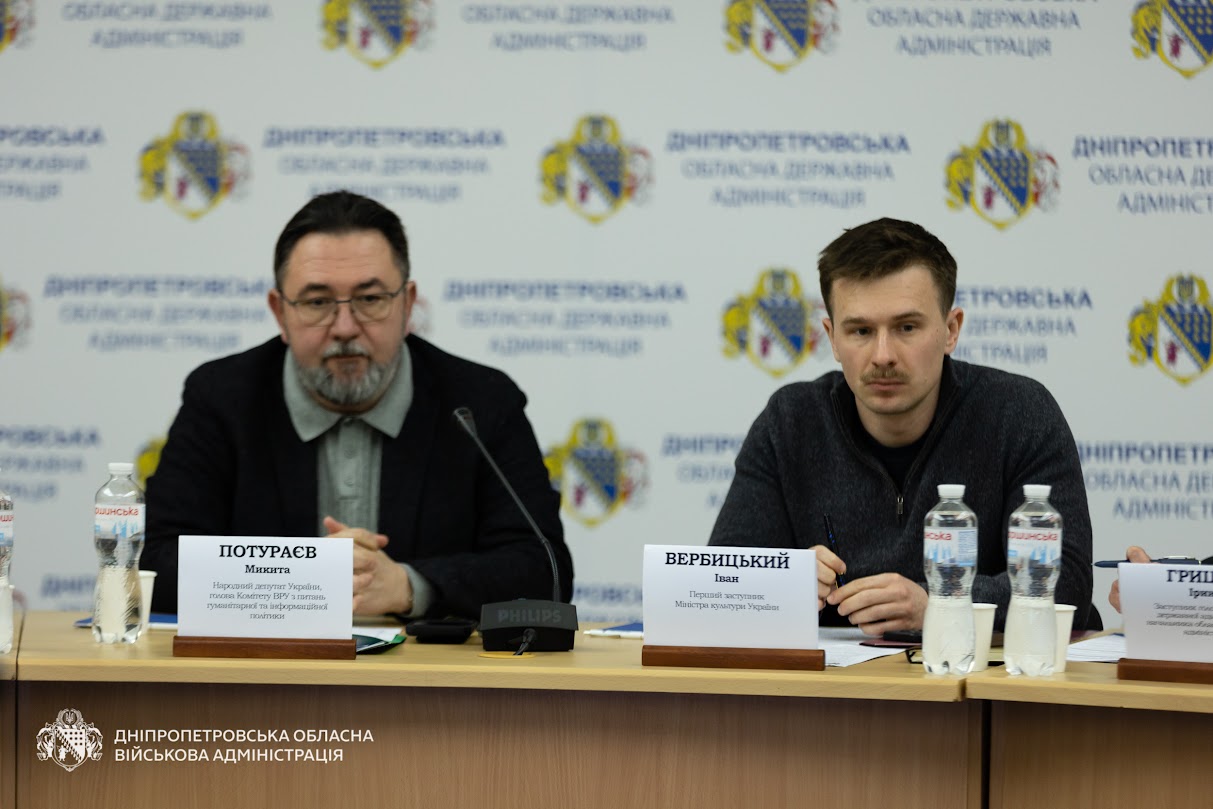 На Дніпропетровщині через бойові дії майже 35 тис музейних предметів …