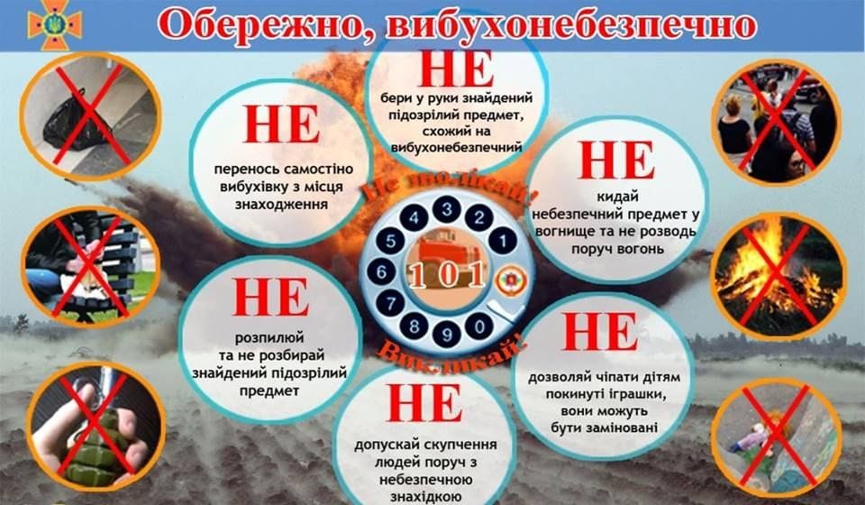 На Дніпропетровщині через вибух невідомого предмета тяжко травмовано 10-річну дитину