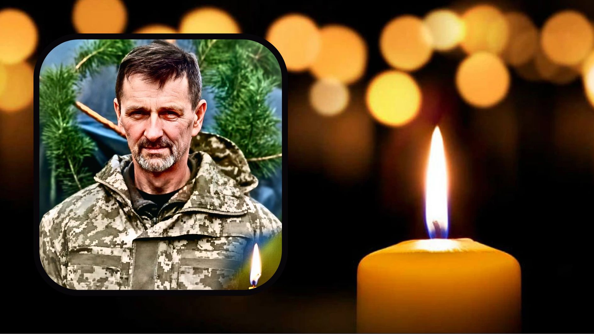 На Донеччині загинув старший сержант Віталій Сиротенко — захисник із …