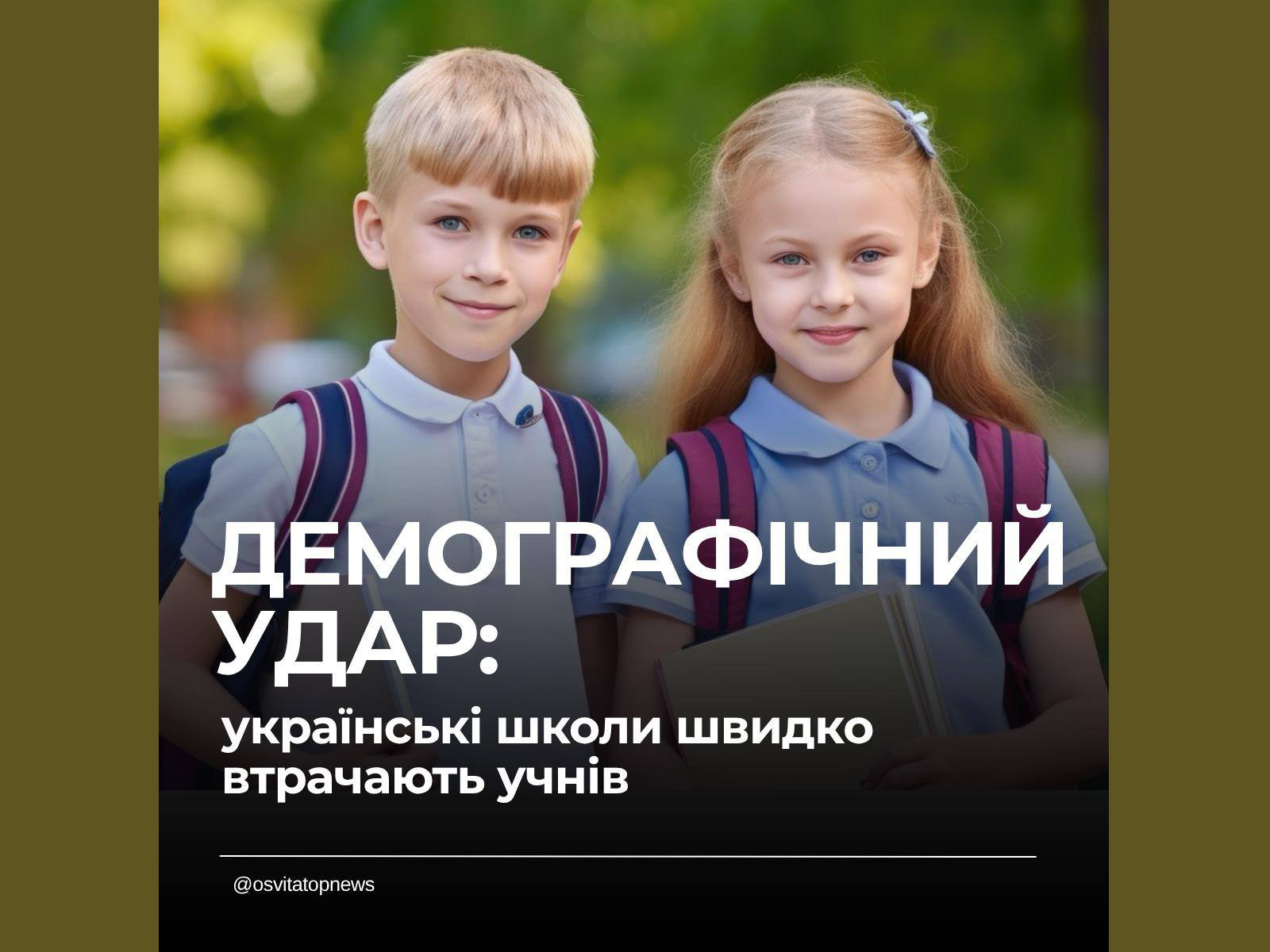 На Житомирщині меншає школярів: демографічна криза вже б’є по освіті …