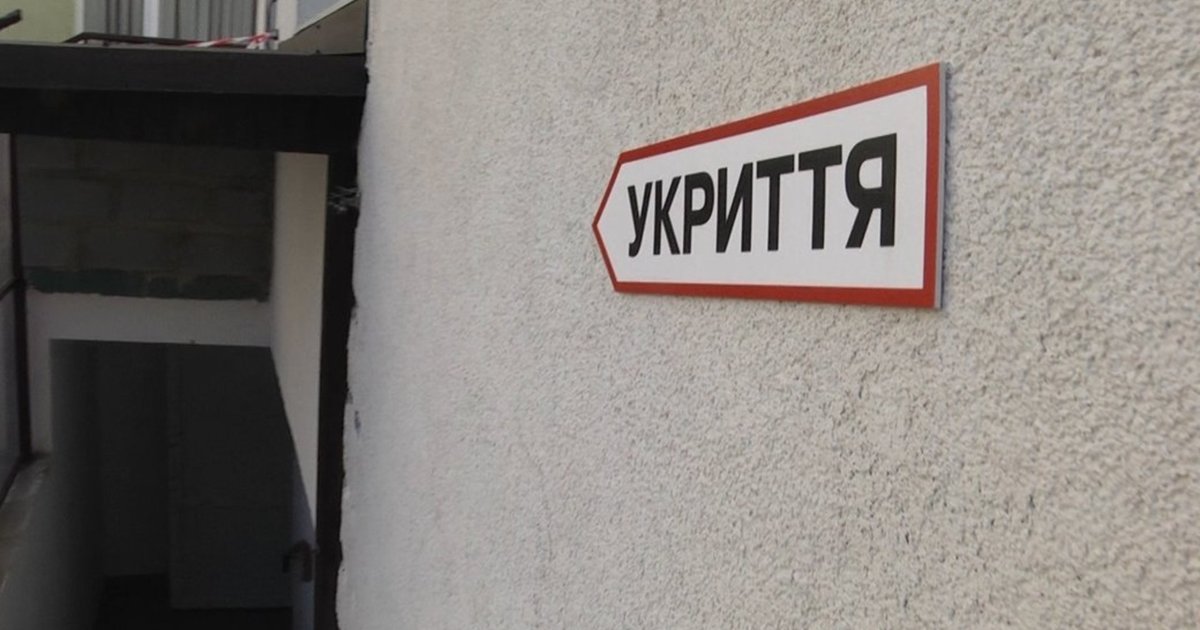 На Закарпатті перевіряють факти недопуску людей до укриттів під час …