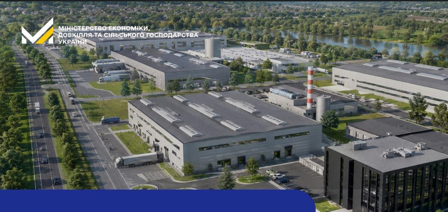 На Закарпатті створять новий індустріальний парк «Хуст»