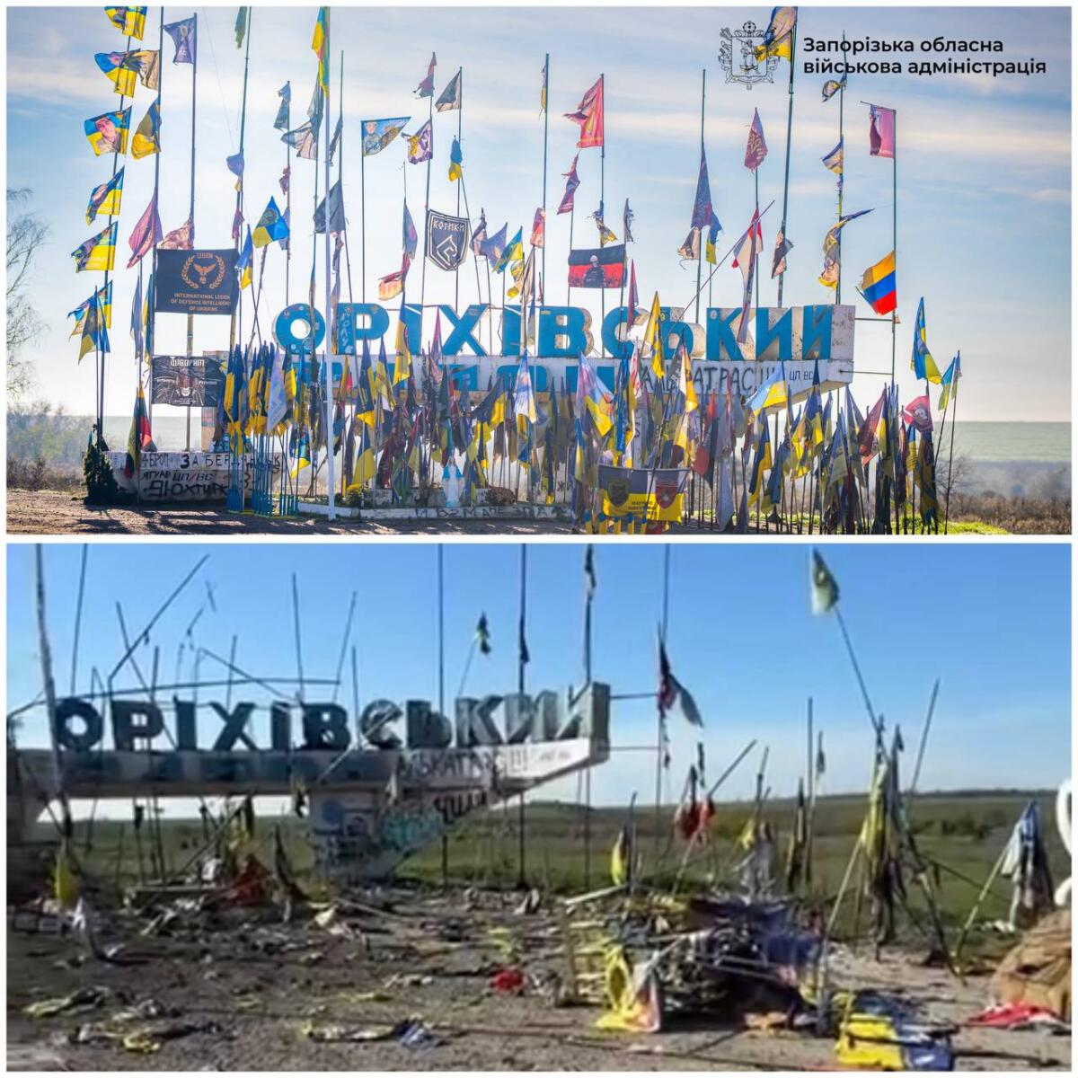 На Запоріжжі росіяни обстріляли стелу з символами українських підрозділів
