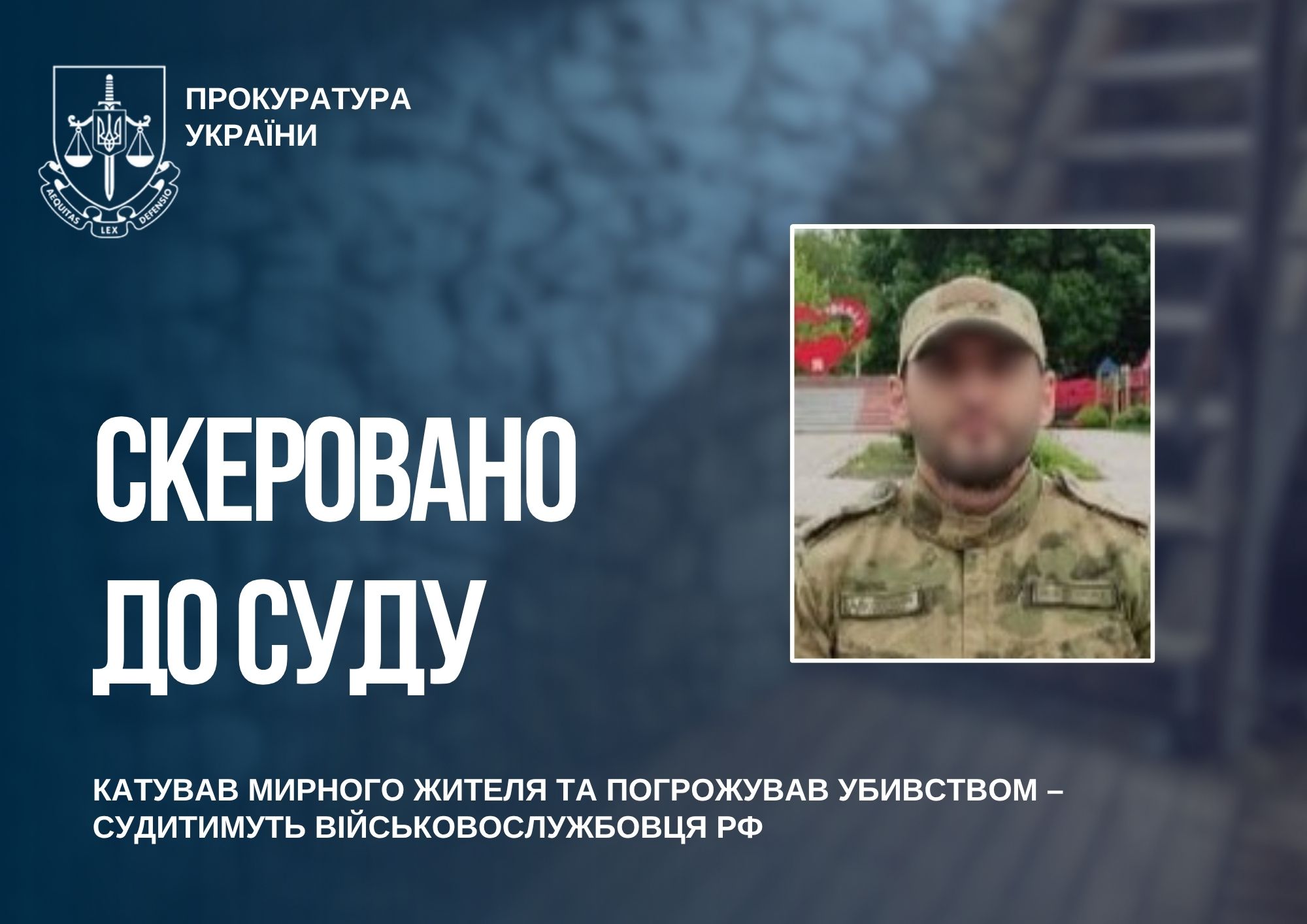 На Запоріжжі судитимуть військового рф, який катував мирного українця та …