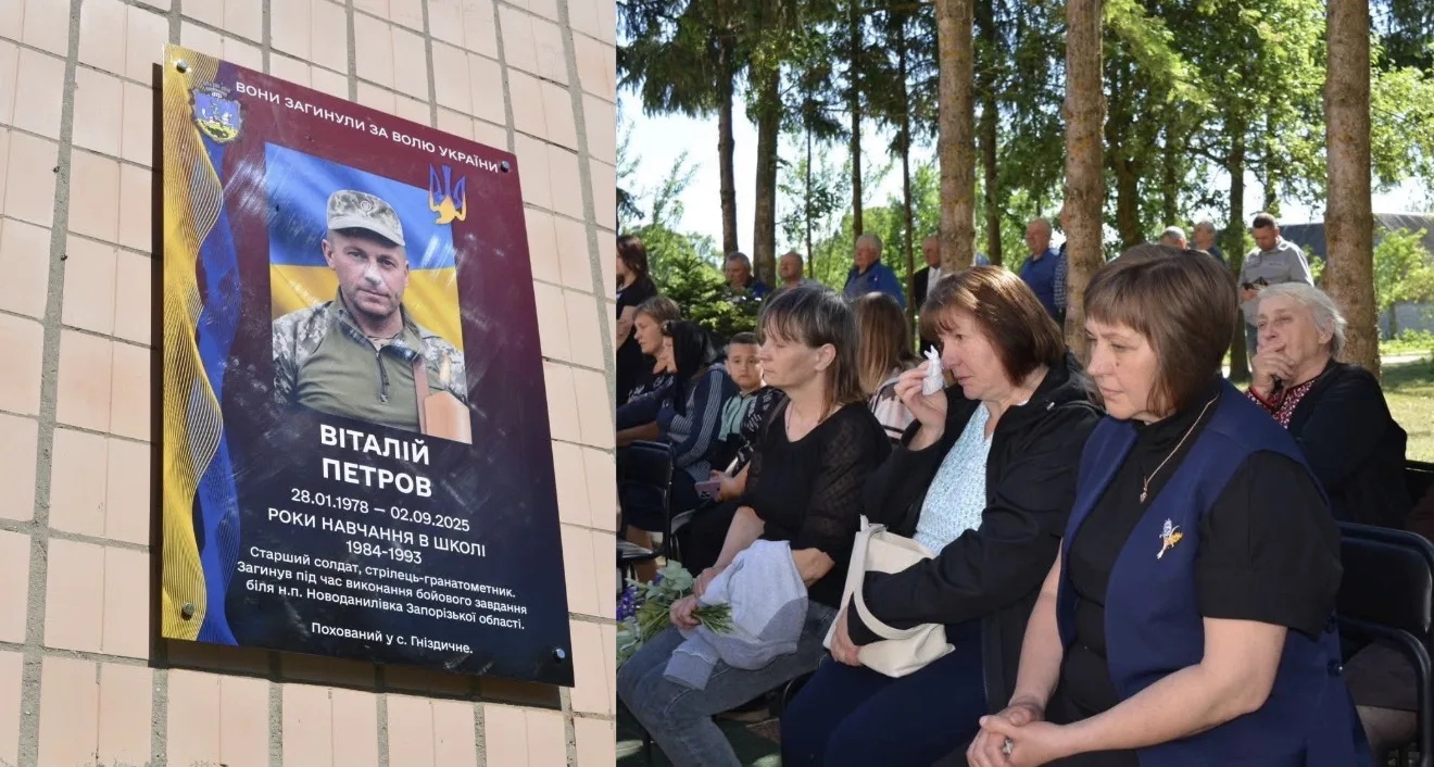 На Збаражчині відкрили пам’ятну дошку полеглому захиснику Віталію Петрову