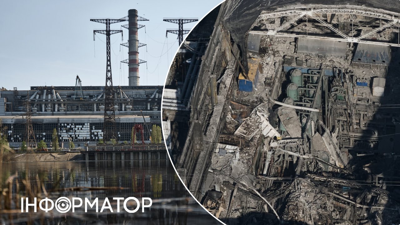 На Київщині готуються відбудовувати Трипільську ТЕС - пережила вже 13 …