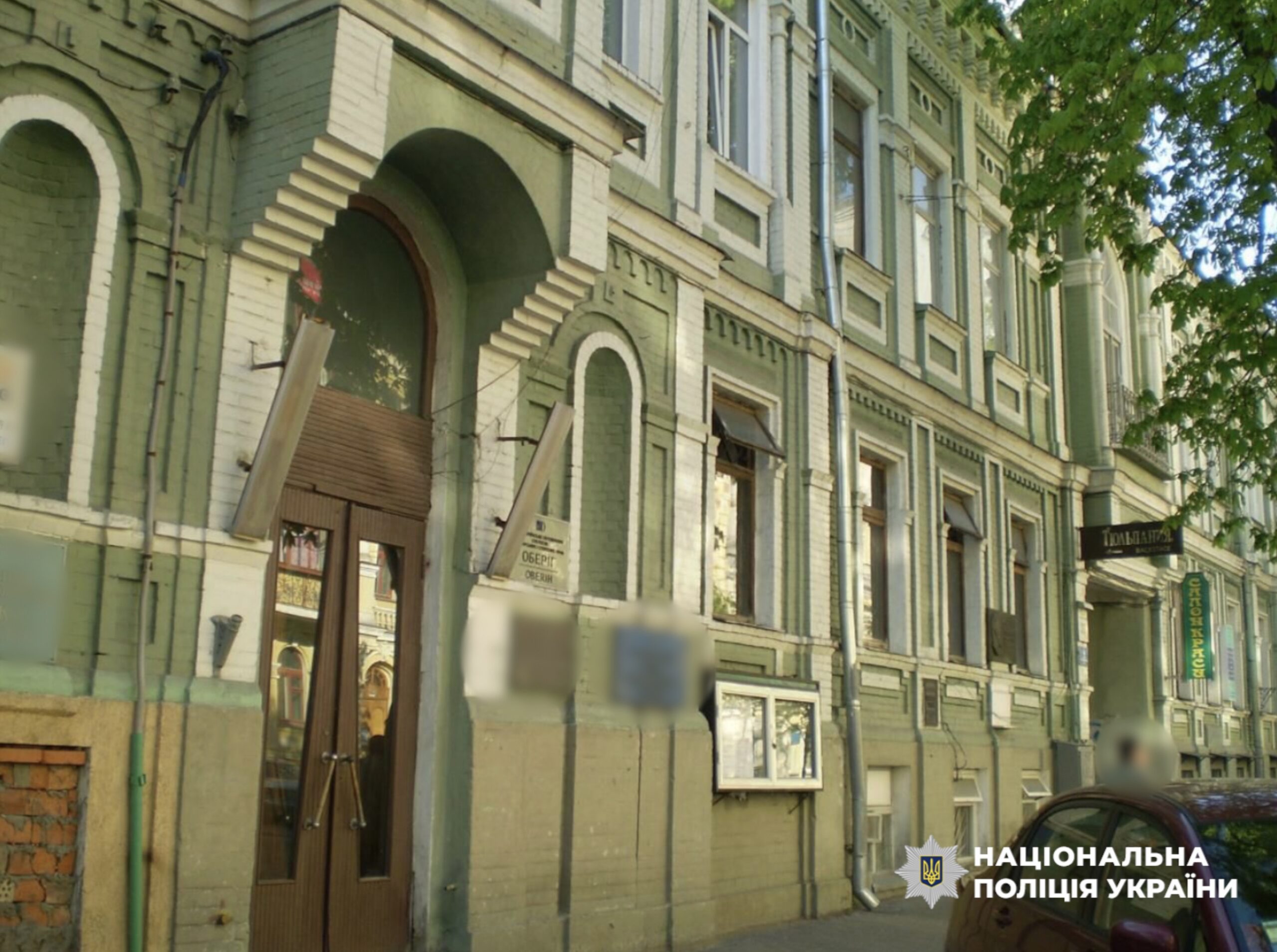 На Київщині незаконно привласнили 6,7 га рекреаційних земель вартістю понад …