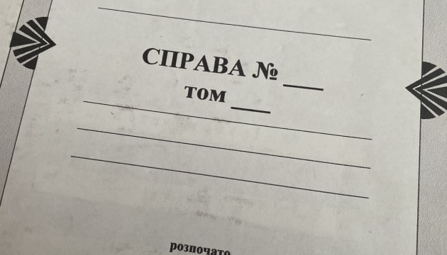 На Київщині повідомили про підозру жінці через необережність, що призвела …