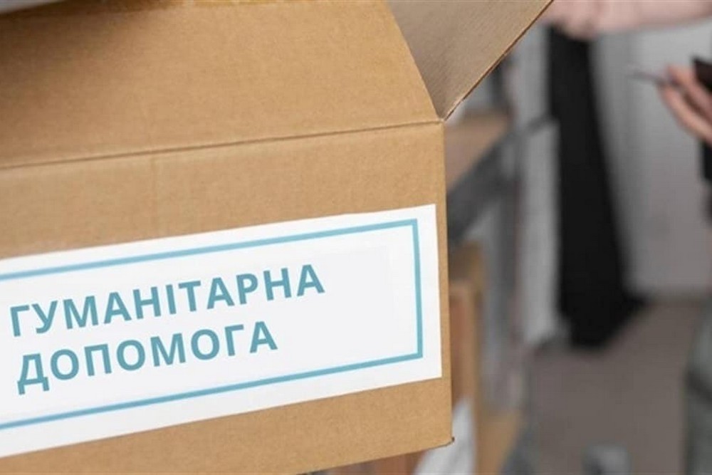 На Кіровоградщині переселенці з Луганщини можуть отримати гуманітарну допомогу й …